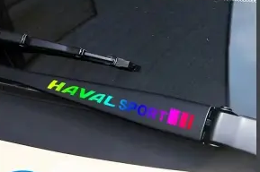 Εγχρωμος / HAVAL