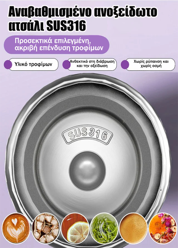 [Μεγάλη χωρητικότητα]θερμική και δροσιστική κούπα-GR