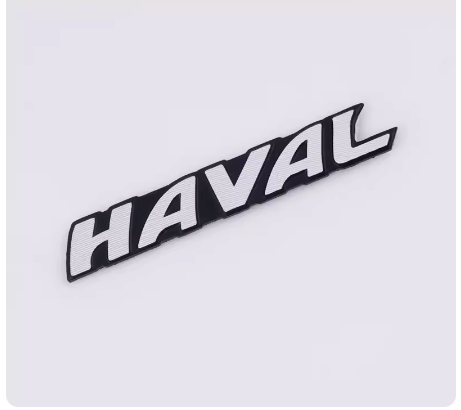 HAVAL