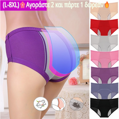 (L-8XL)🌸Pērkot 2, 1 bez maksas🔥Sieviešu apakšveļa ar augstu jostasvietu un ūdensnecaurlaidīgu apakšveļu👙-LV